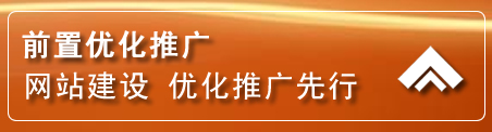 资兴网络推广
