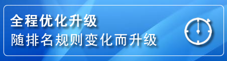 资兴网站推广公司