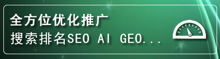 资兴网站排名