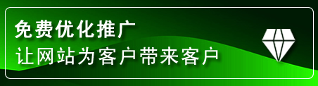 资兴网站推广