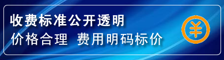 资兴换轮胎电话