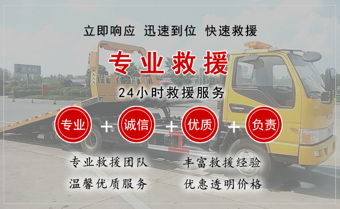 资兴中途换轮胎电话.jpg"/